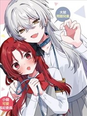 青春校园漫画十七岁的夏天海报