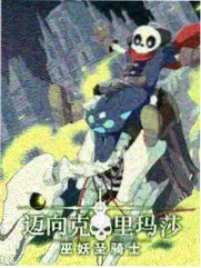 户外生存真人秀山野生存记海报